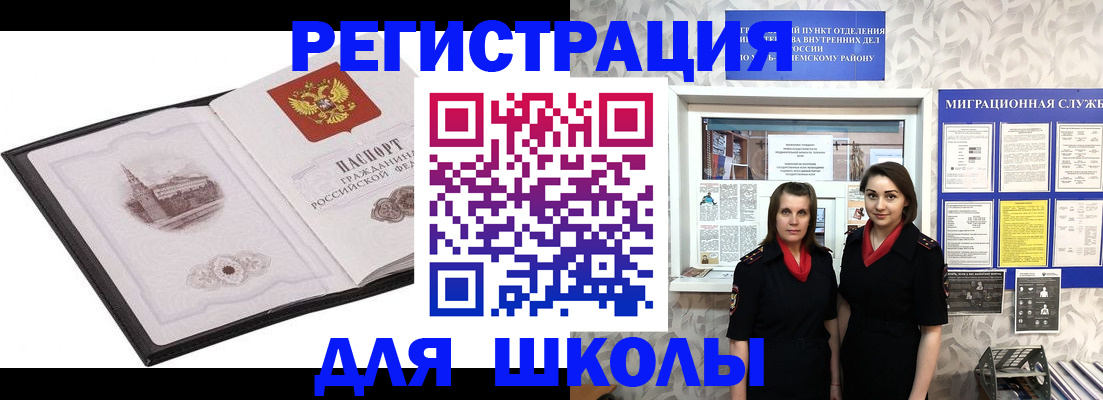 регистрация в Когалыме
