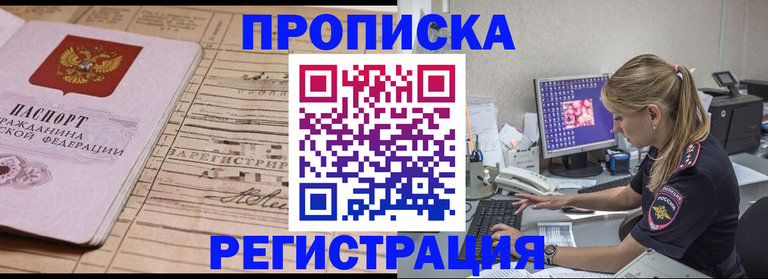 регистрация для школы в Когалыме