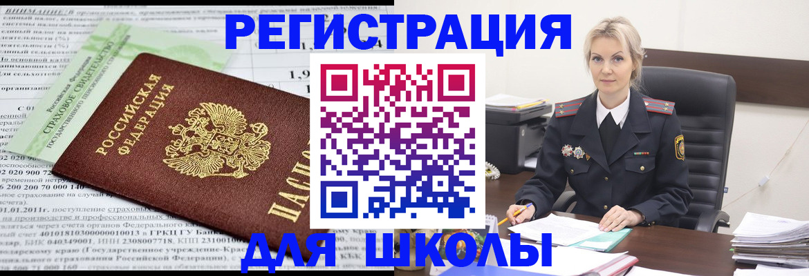 где прописаться в Когалыме