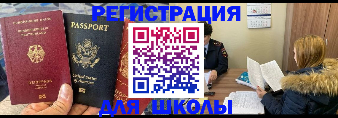 найти адрес прописки в Когалыме